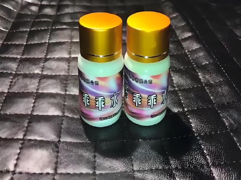 成人催药迷用品7861-TAS型号